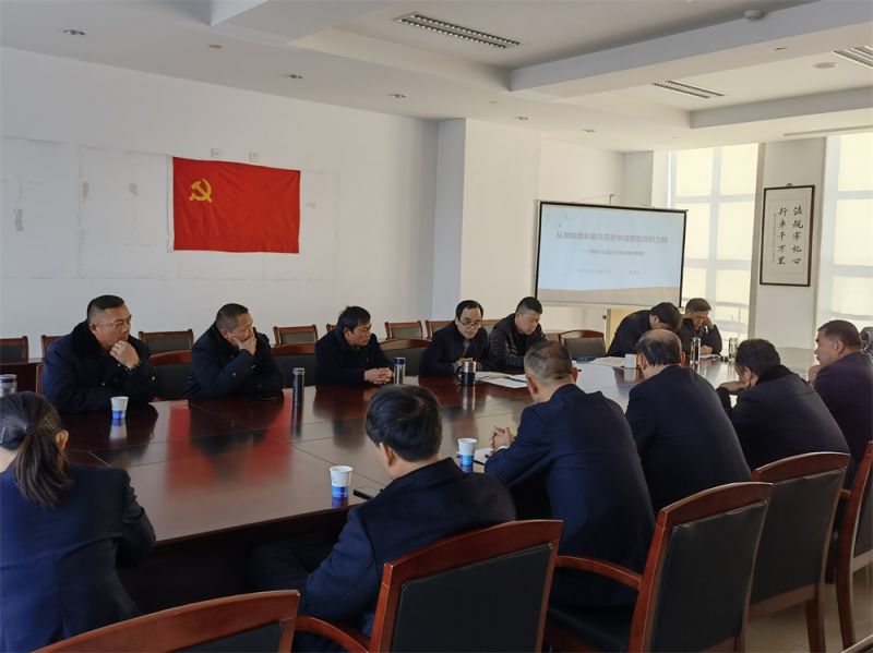 上好“第一堂黨課”，深化黨史學(xué)習(xí)教育