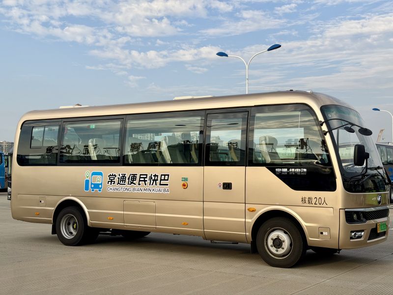 票價(jià)直降30元！常州至南通便民快巴11月18日首發(fā)