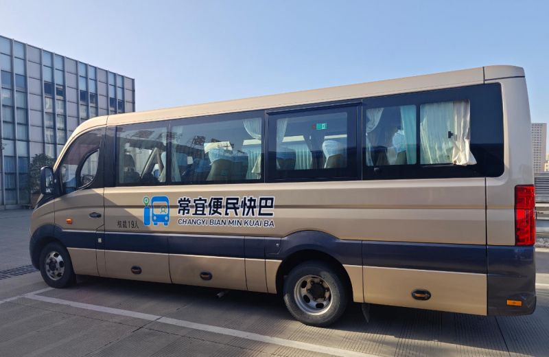 常宜便民快巴12月1日開通，出行省時更省錢！