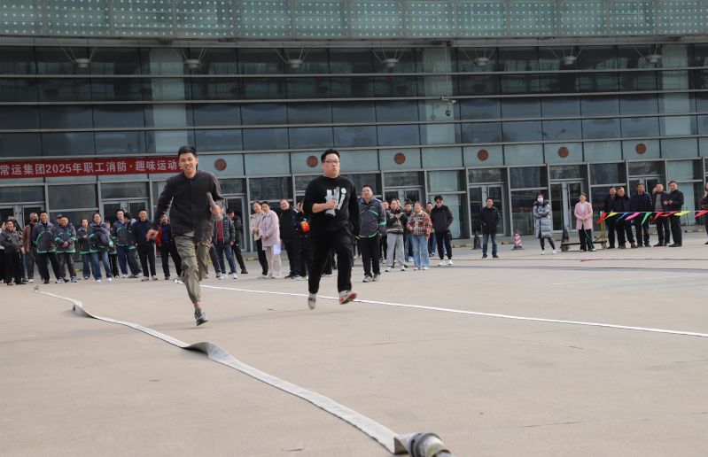 集團(tuán)公司舉辦2025年職工消防·趣味運(yùn)動會